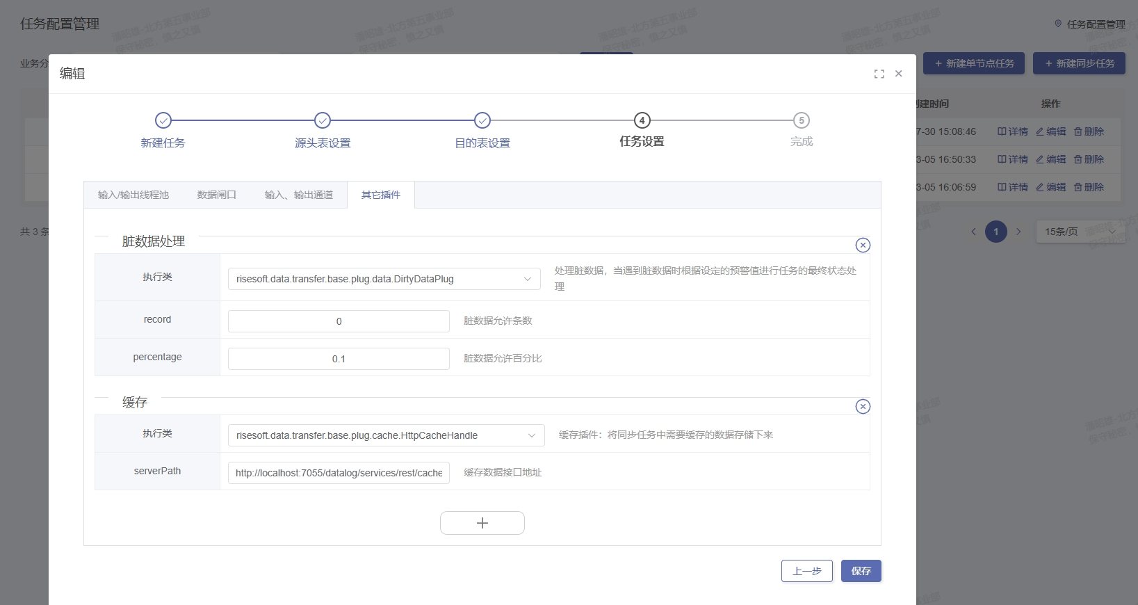 image-sync5