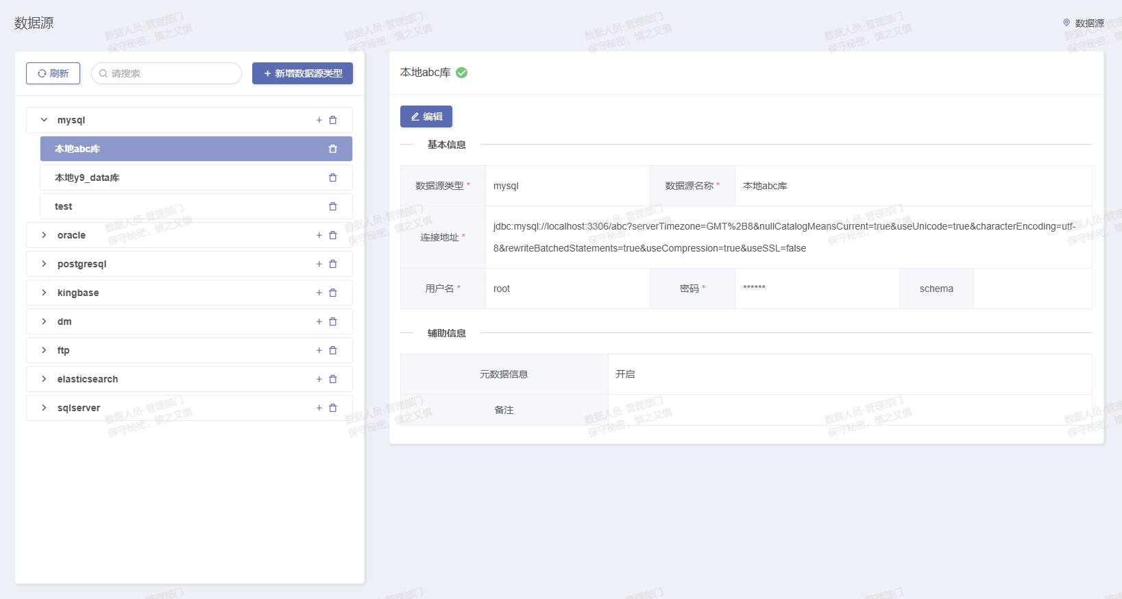 image-database