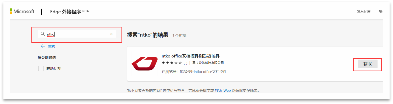ntko13