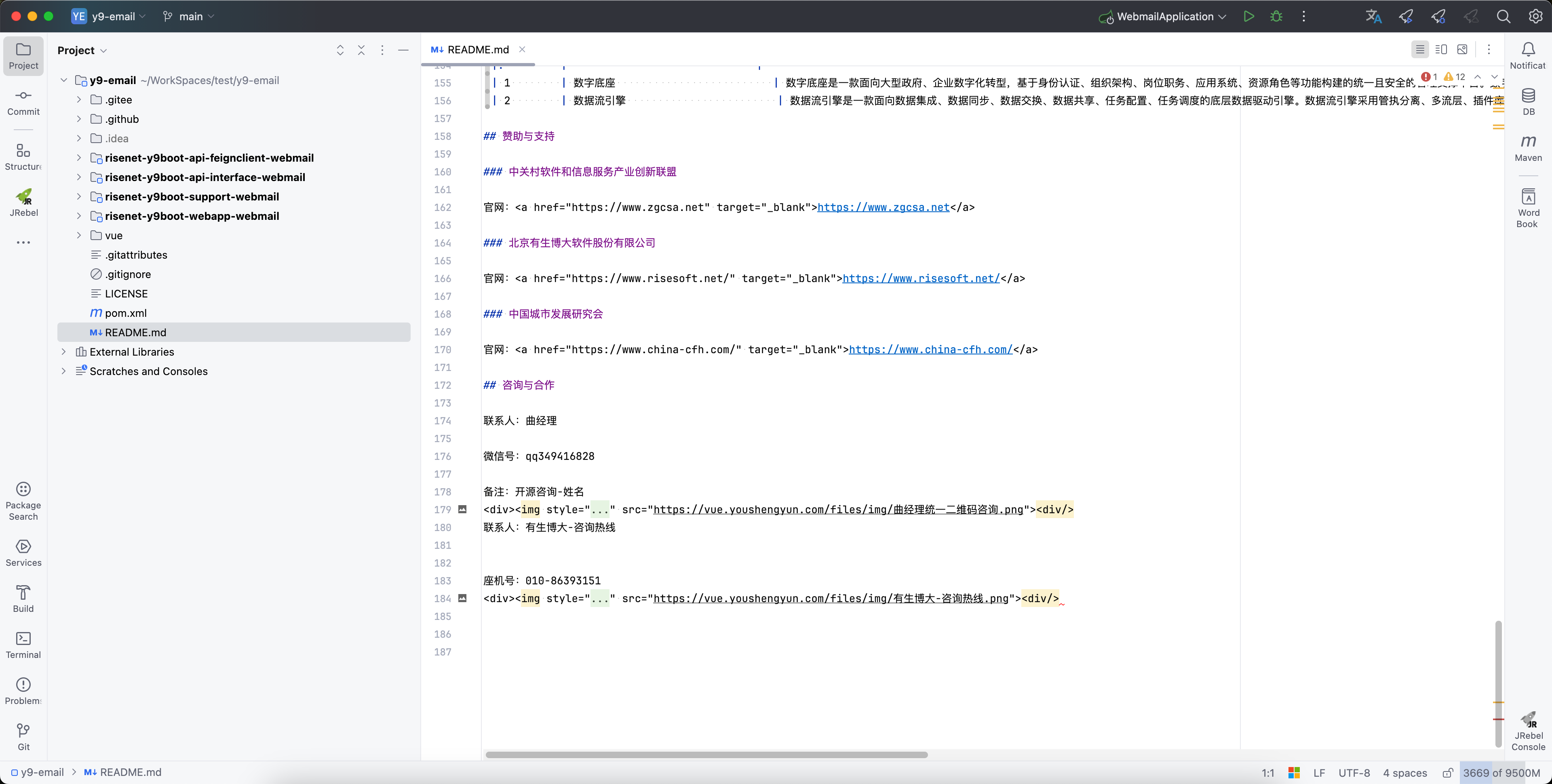 open-y9-email.png