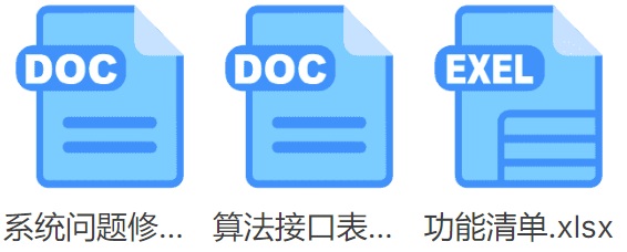 文件上传样式